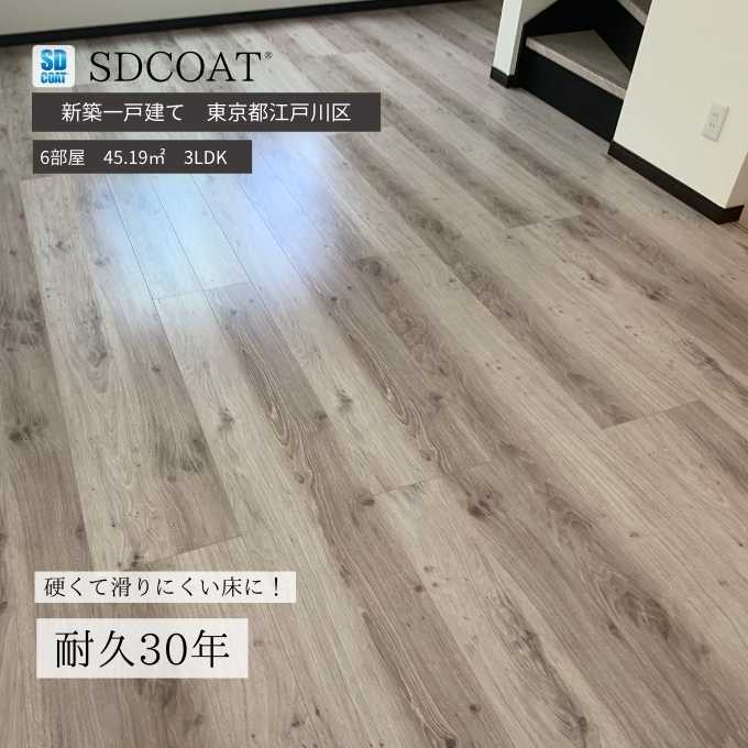 東京都江戸川区のSDCOATガラスコーティング54686_01